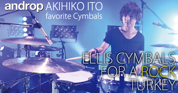 Ellis Cymbal -トルコ製ハンドメイドシンバル | エリスアイランド